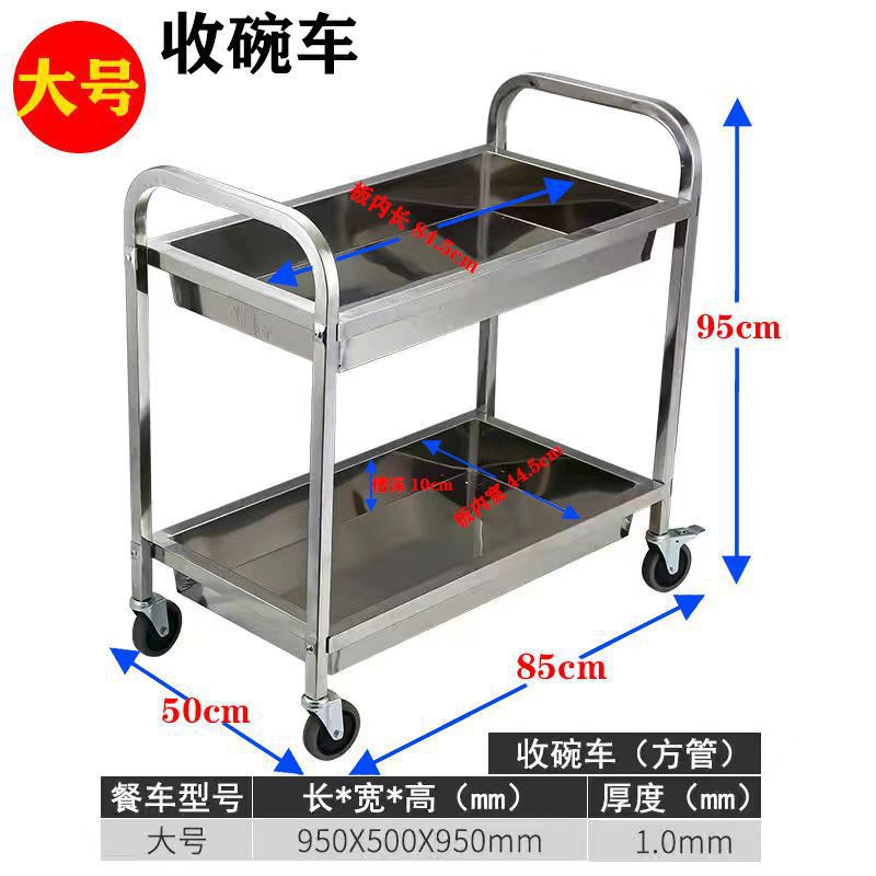加厚不锈钢商用移动餐车二三层
