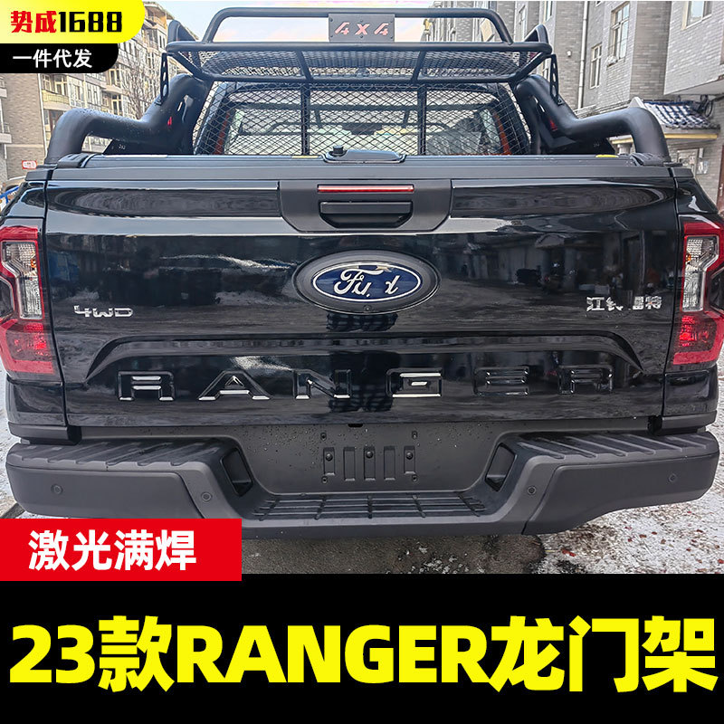 23款ranger游骑侠浪九t9皮卡车带筐龙门架防滚架防护栏载物置物架