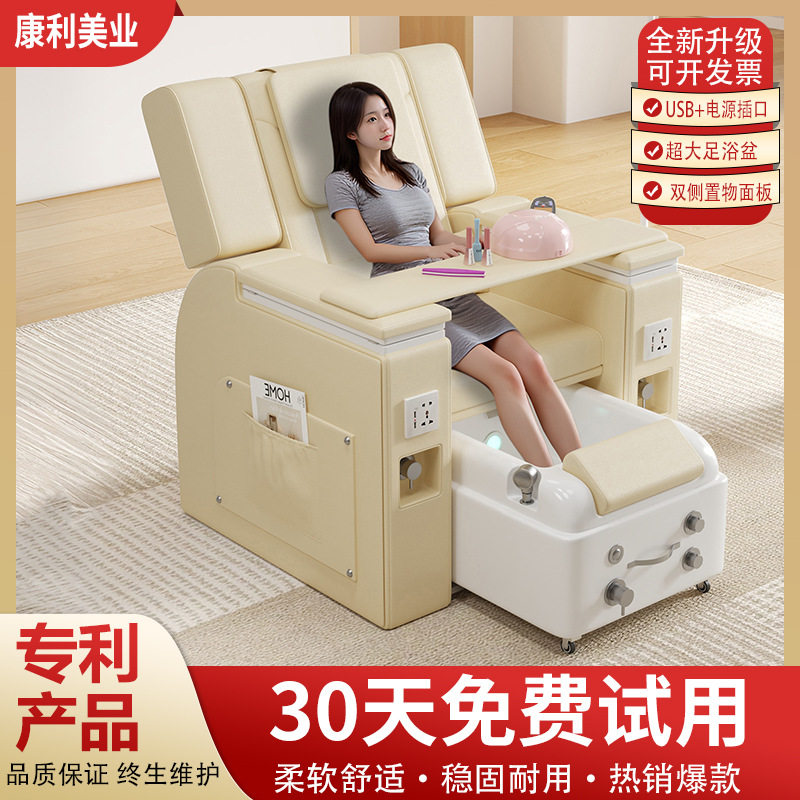 尚康利豪华电动美足椅美睫沙发椅多功能美甲沐足椅做脚指甲足疗椅