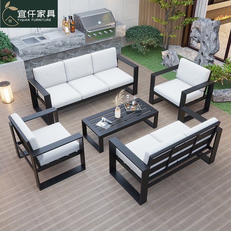 户外北欧藤沙发组合铝架庭院