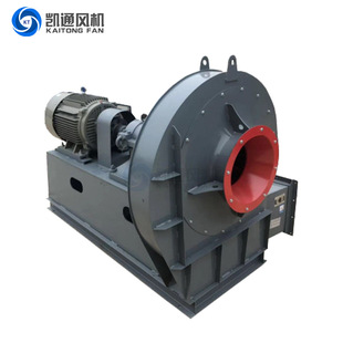 9-26高压风机 锅炉引风机 焚烧炉引风机 高压离心风机主风通风机