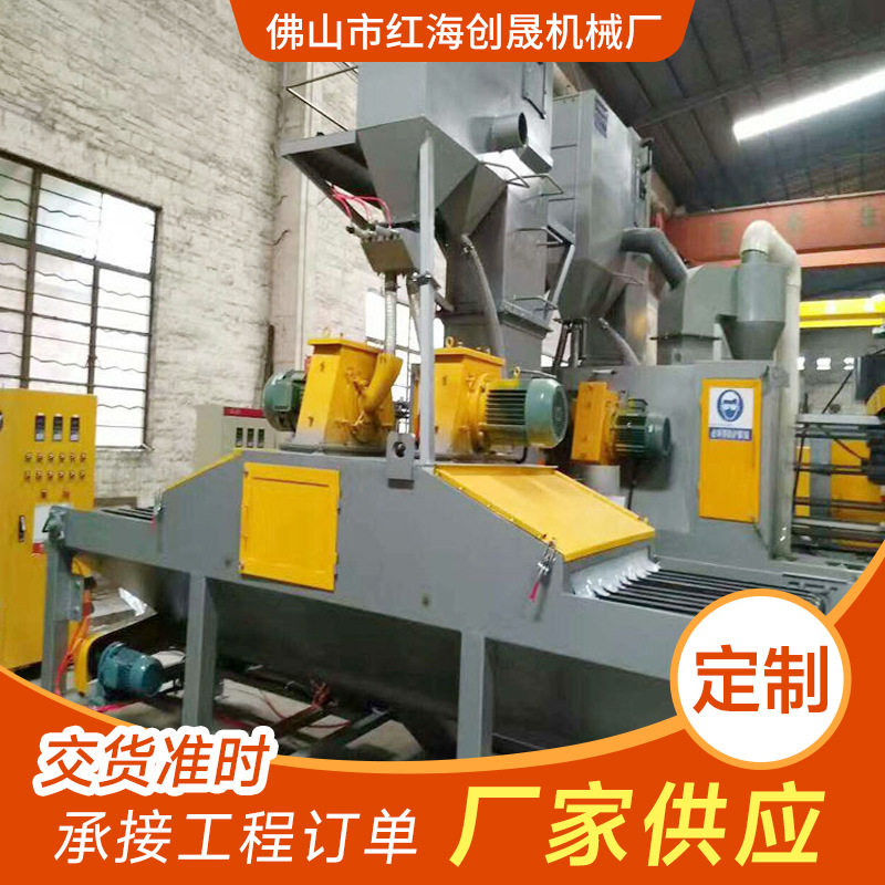 自动除锈喷砂机五金灯头压铸件表面处理喷砂设备 手动批发厂家