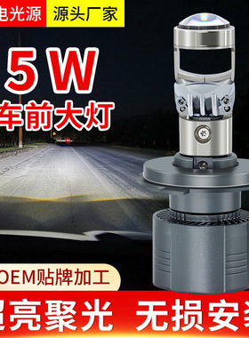 H1 H4 H7 H11 9005 9006 9012 汽车led大灯 LED车灯超亮LED