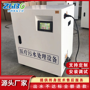 厂家直供疾控中心传染病实验室学校化学实验室废水处理设备