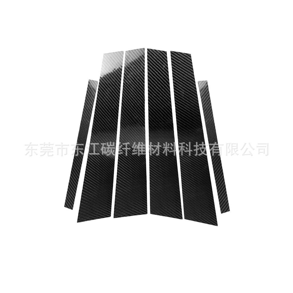 宝马3系GTF34碳纤维B柱贴