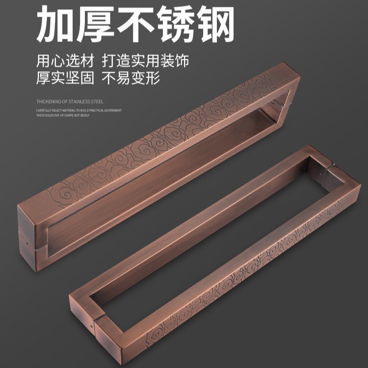 欧式祥云玻璃门大拉手木门红古铜不锈钢把手酒店 办公大楼 门拉手