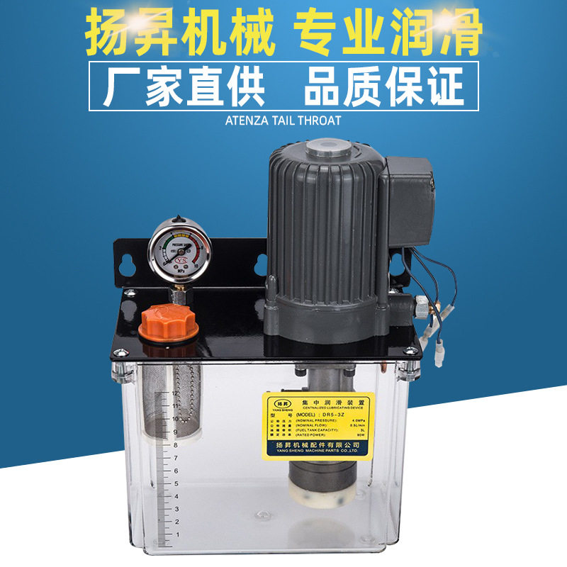 厂家供应 海天注塑机润滑泵 380V 220V电压 00#油脂润滑泵 黄油泵
