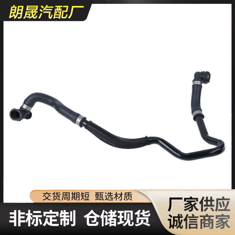 适用于奔驰C级E级W212冷却液水管A2045010124橡胶软管2045010224