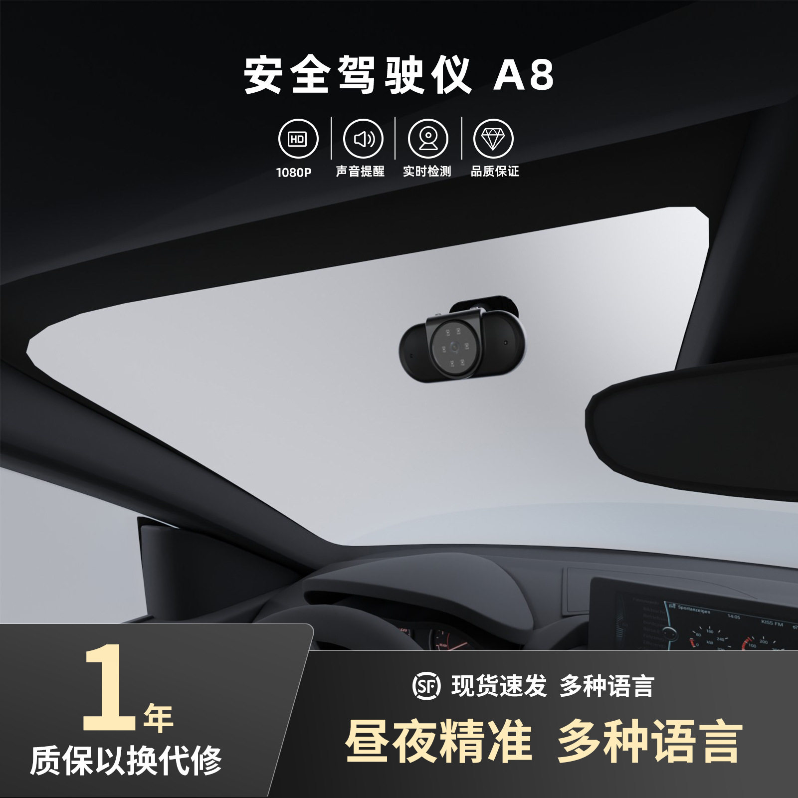跨境防疲劳安全驾驶仪司机瞌睡报警器开车打瞌睡厂家定制防便携
