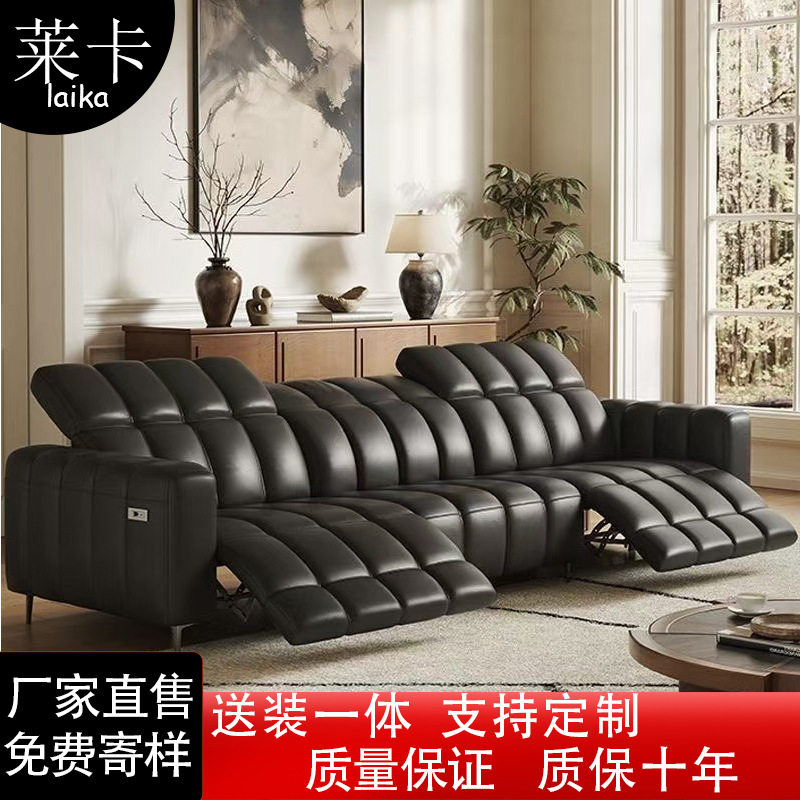 意式真皮电动钢琴键零靠墙沙发
