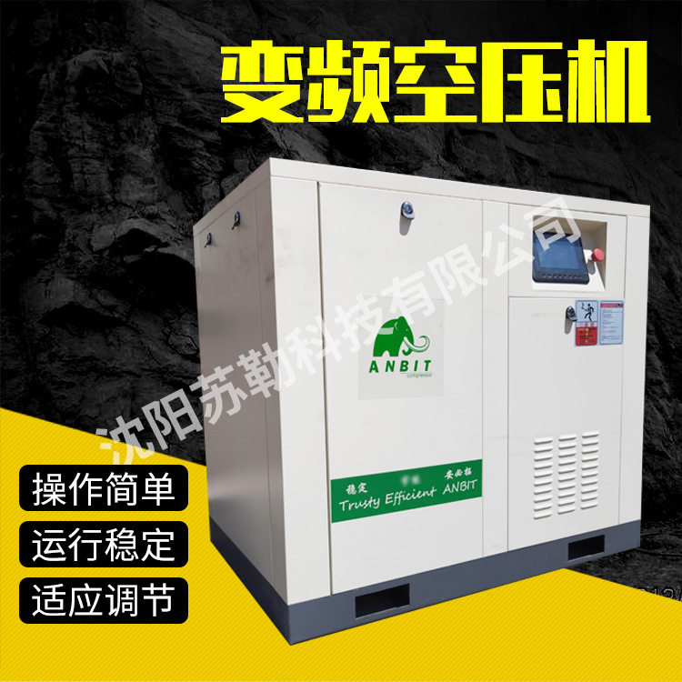 静音节能7.5KW螺杆空压机