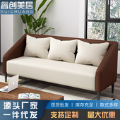 北欧轻奢简约沙发组合客厅酒店接待区网红洽谈纳帕皮休闲沙发椅