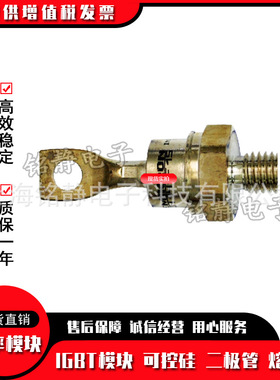 螺旋二极管41HF40 41HF60 41HF80 41HF100 41HF120 41HF140