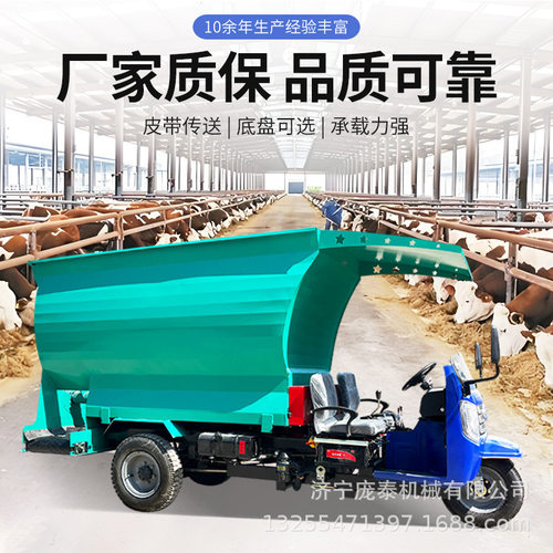 养殖场柴油双向撒料车 三轮自走式饲料投料机 牛羊草料喂料车厂家