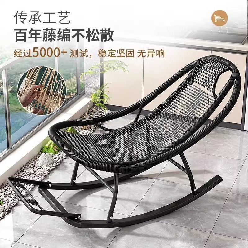 藤椅庭院家用摇摇户外客厅藤编摇椅躺椅休闲月亮懒人彩虹阳台午睡