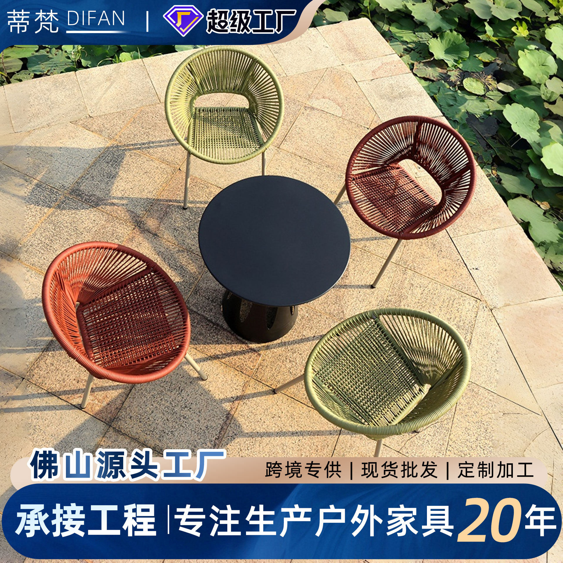 别墅阳台小桌椅三件套家用茶几椅子组合室外庭院藤编套装户外桌椅