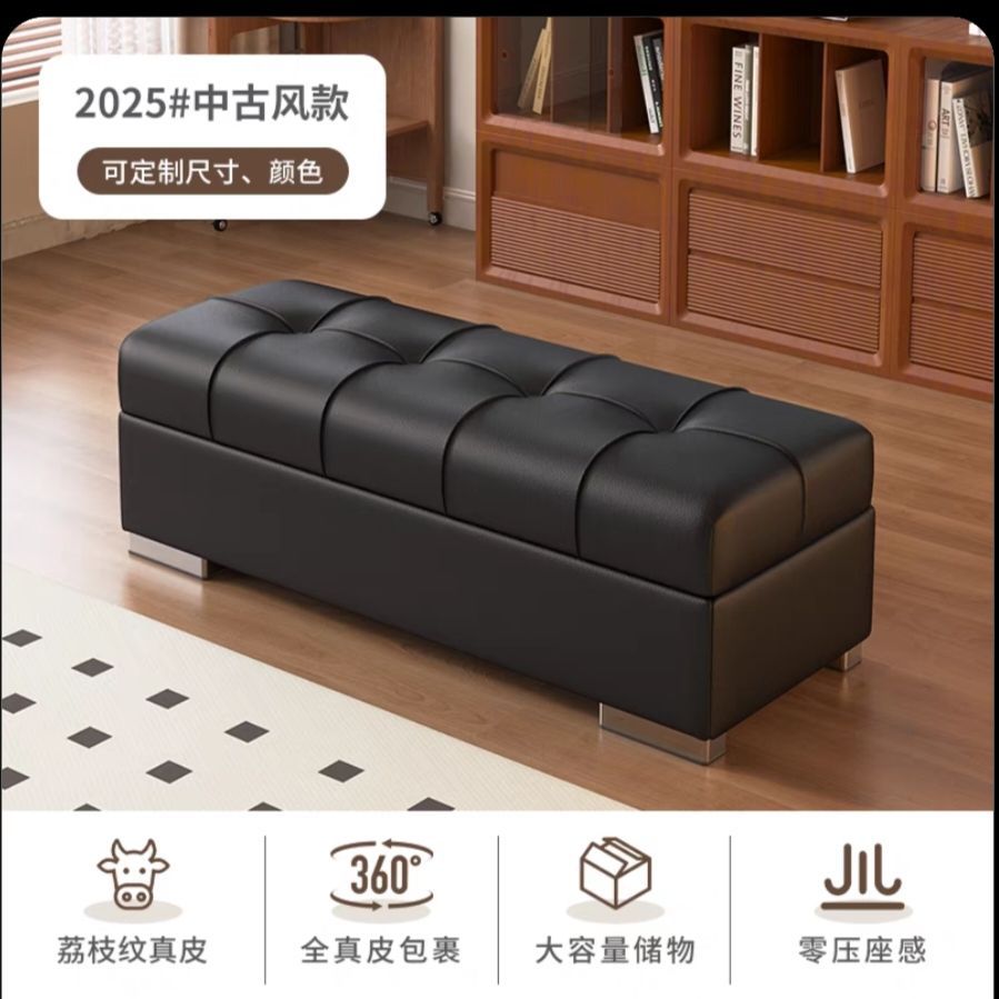 中古长条储物入户换鞋凳