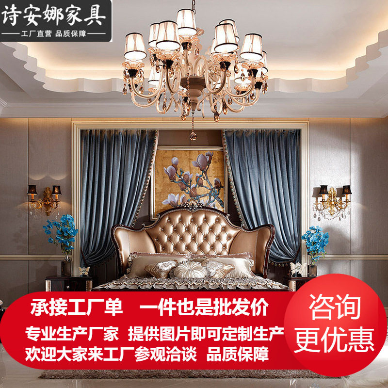 奢华欧式床卧室家具美式新古典皮艺床1.8米双人床主卧婚床公主床