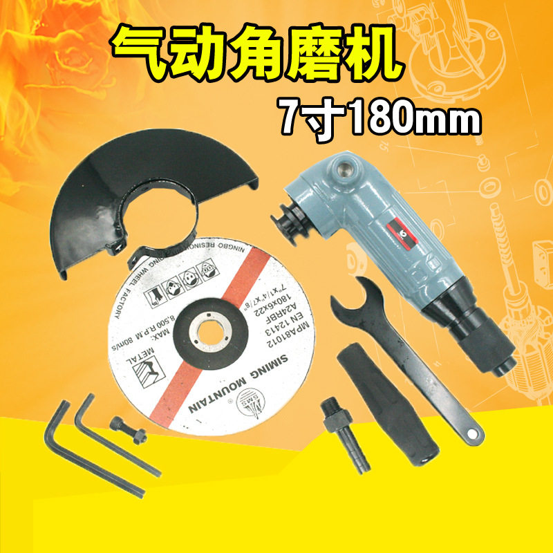 原装台湾速豹4199K可调速7寸气动角磨机抛光机砂光砂轮机180mm