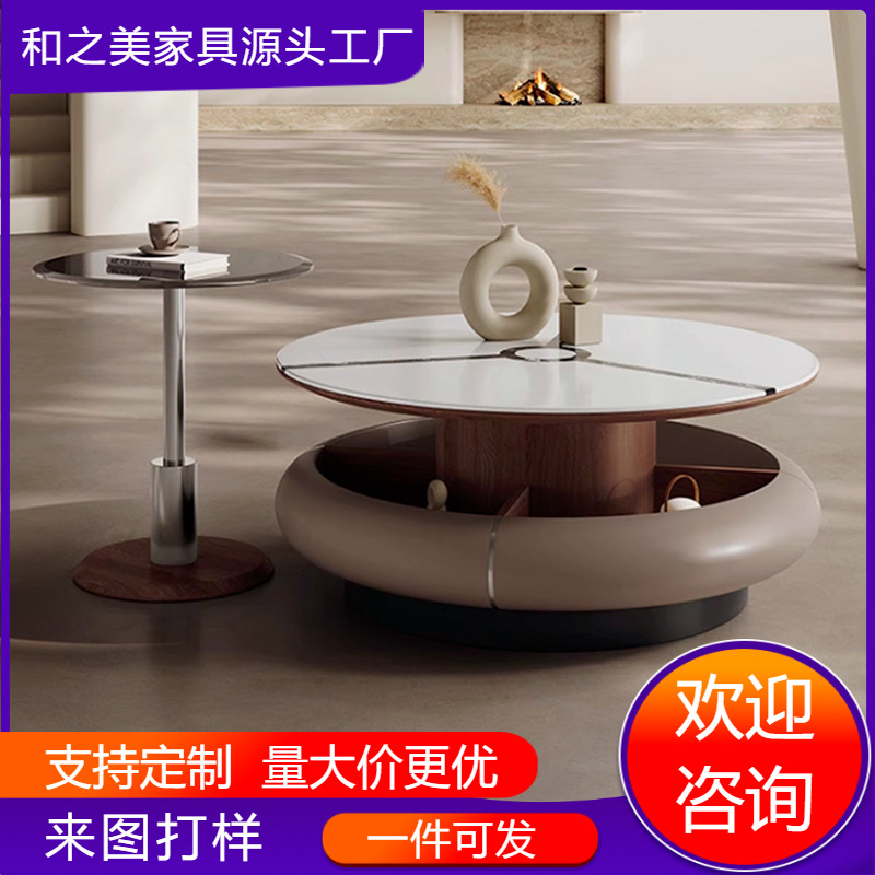 意式轻奢旋转微晶石小户型圆形茶几组合奶油风简约多功能伸缩茶几