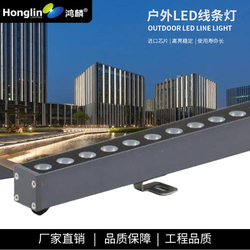 led15W线条灯户外防水室外轮廓射灯室外招牌外墙桥梁亮化照明灯厂