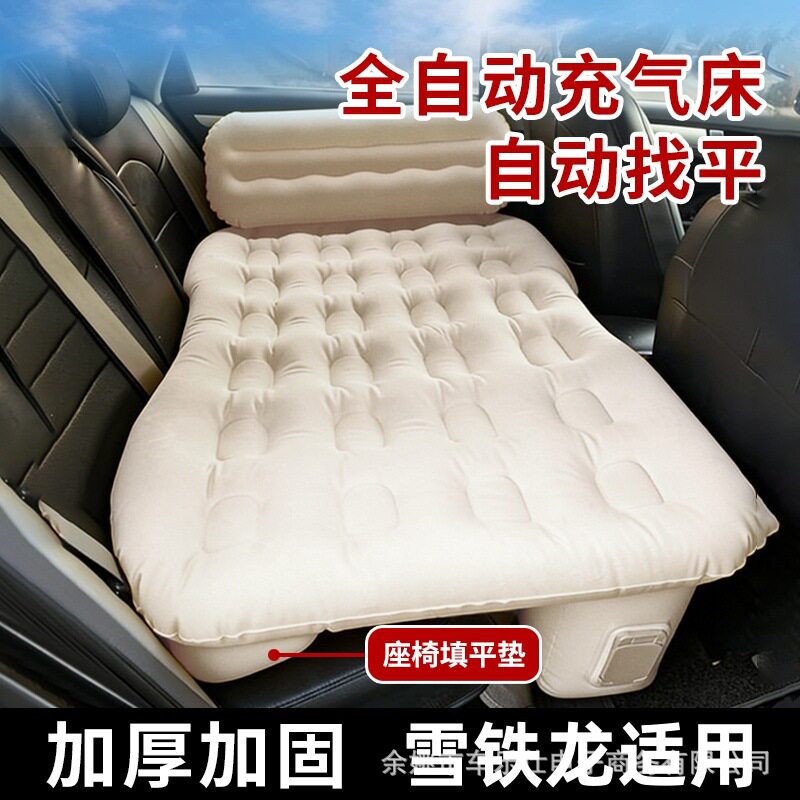 雪铁龙后排自带充气床垫