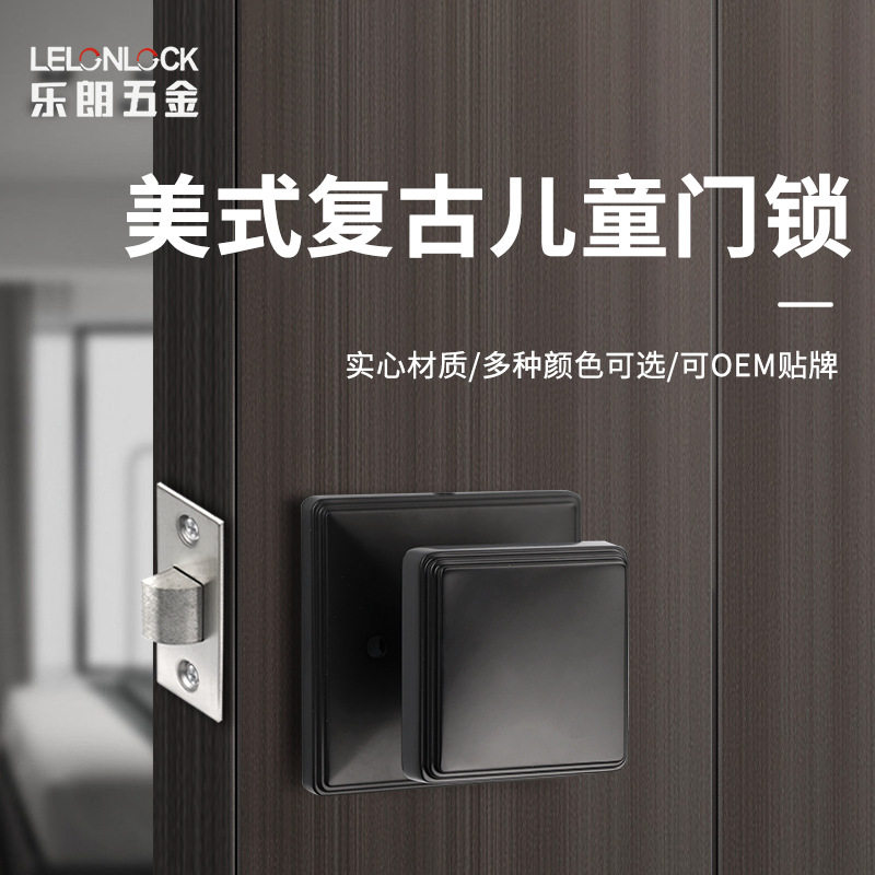 美式复古儿童方形门锁轻奢卧室静音门锁正方形简约室内球形房门锁
