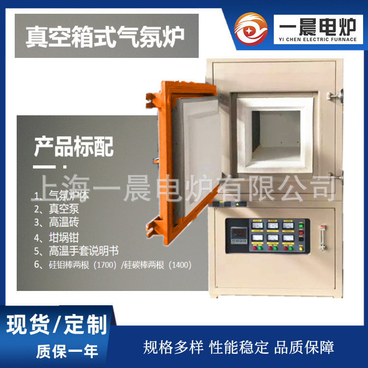 现货陶瓷纤维高温电炉膛