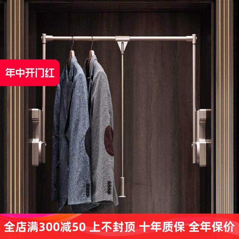 I1衣柜升降挂衣架衣柜伸缩推拉挂衣杆衣帽间阻尼缓冲液压挂衣器其