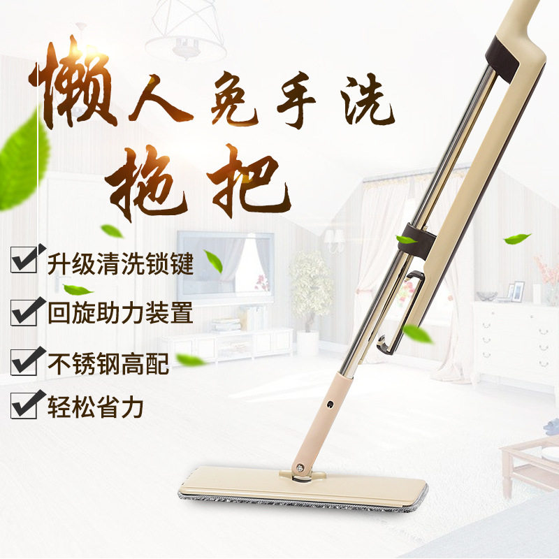 免手洗懒人拖把加长懒人拖把干湿两用拖把大拖布平板拖把