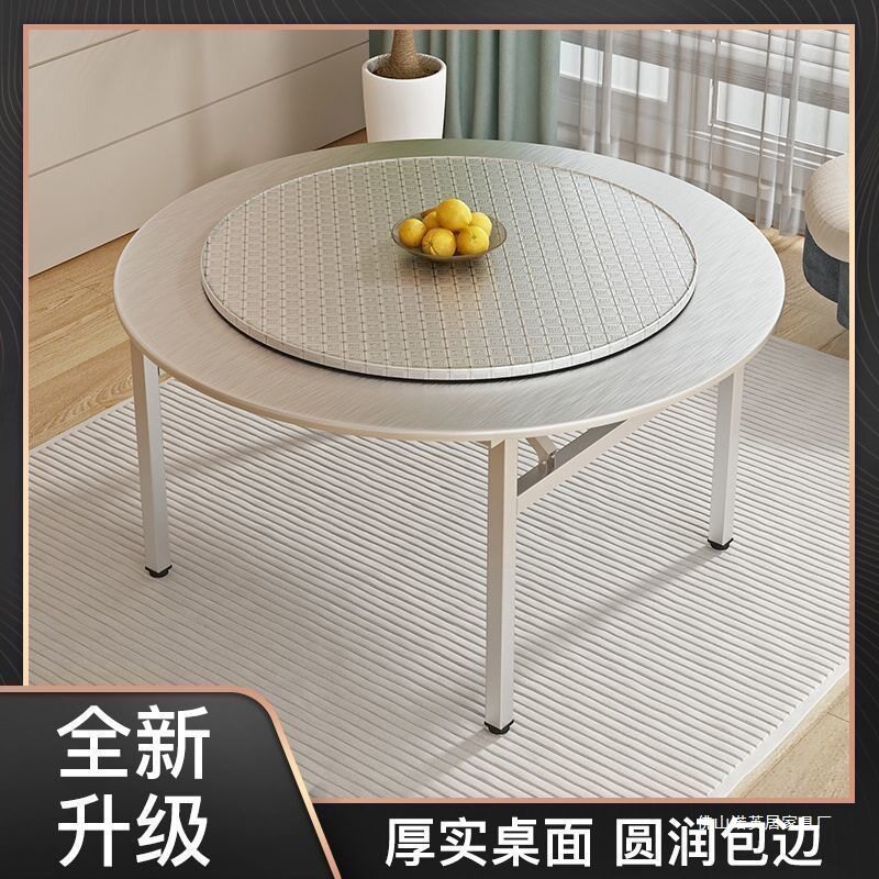 304特厚不锈钢圆桌热卖一体折叠桌家用桌子摆摊吃饭桌餐馆餐桌