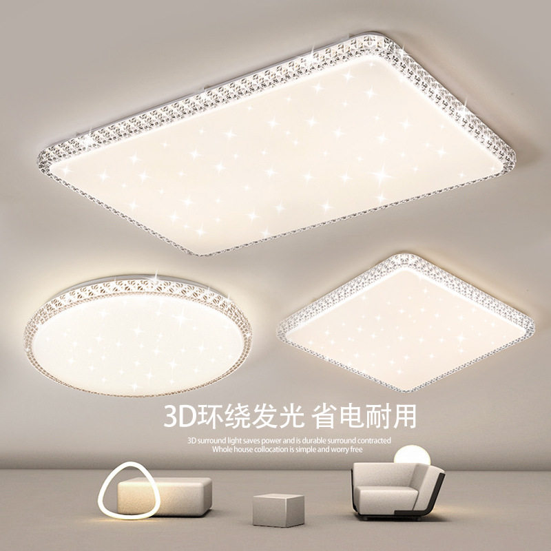 仿水晶新款客厅灯LED吸顶灯主卧室灯具现代简约大气轻奢大厅主灯