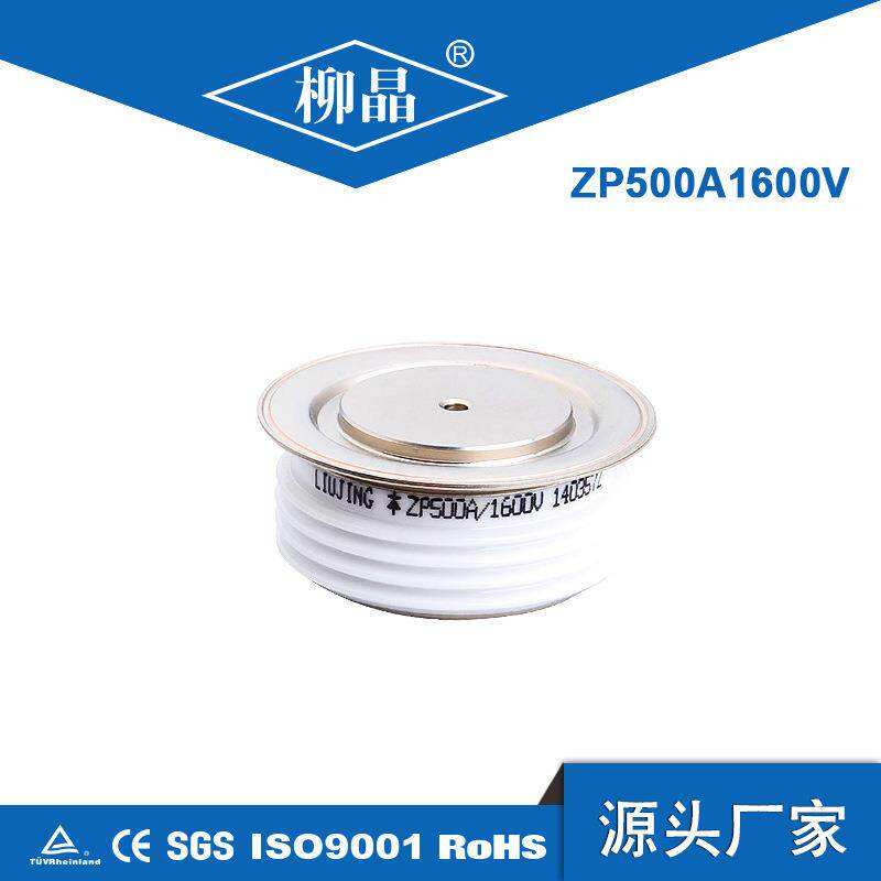 平板式电力整流管ZP500A2000VZP500-20