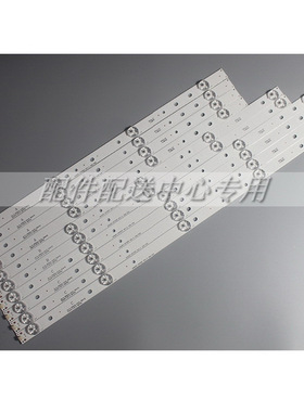 10条*乐华现代AKTV551 MS-L0956 JS-D-JP5520-A41EC B51EC C51EC