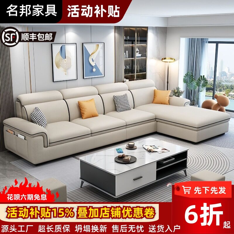 2025新款北欧猫抓皮布艺沙发