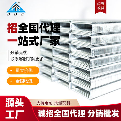 BDE气动码钉N钉手动枪钉镀锌沙发家具装修钉U型码钉N21 N19气排钉