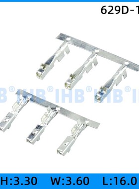 629D-1.8T 连接器插簧 插片 镀锡对插公母 连绕端子 接线端