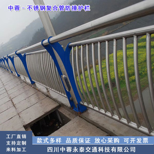 四川成都不锈钢复合管护栏热卖 厂家直供 用于河道人行道景观公路