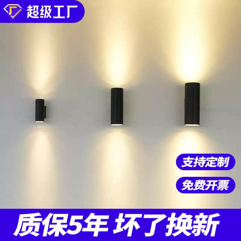 led户外壁灯双头圆形庭院别墅大门外墙灯走廊七彩上下照明洗墙灯