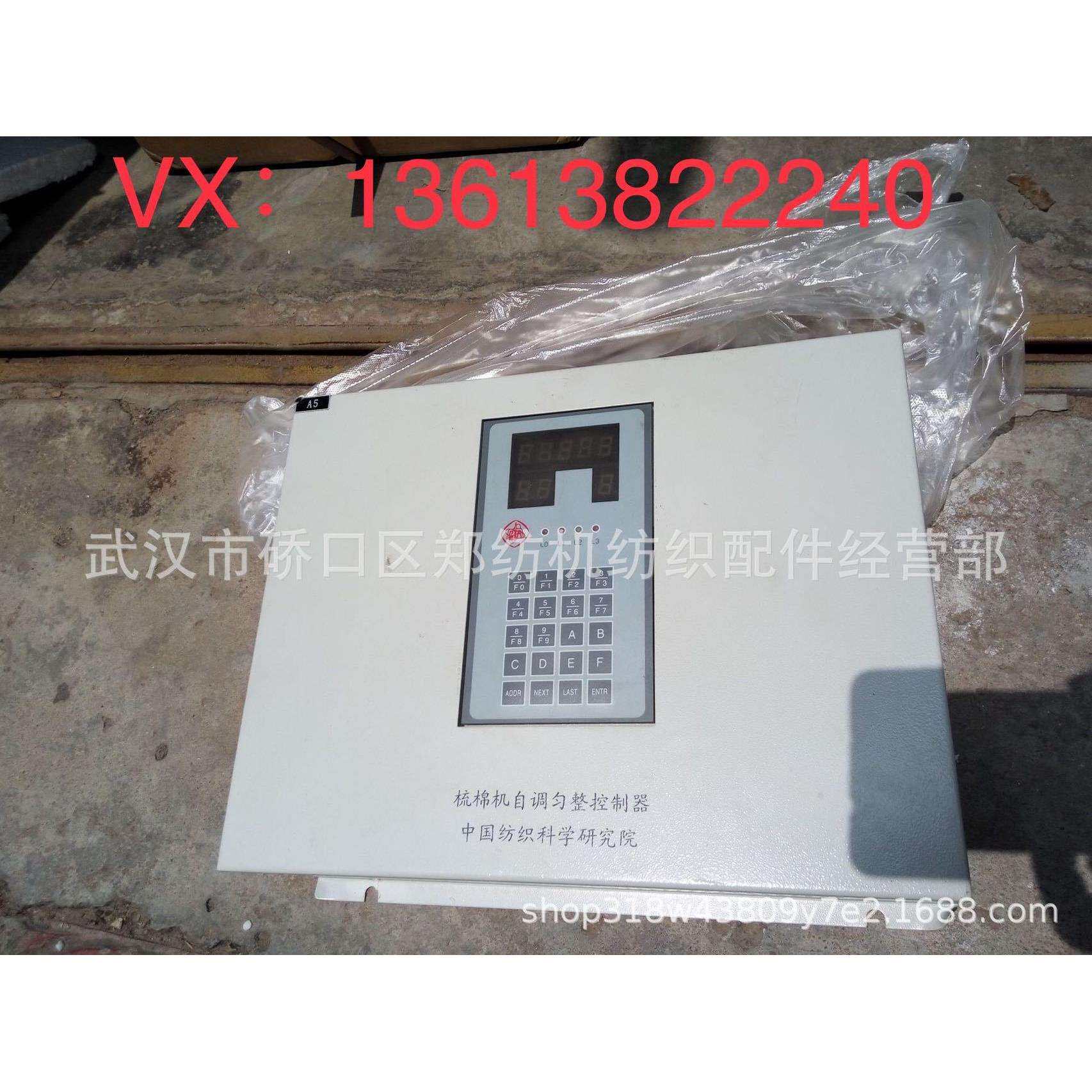 直销郑州纺机梳棉机配件纺机配件FA224,纺织配件零售