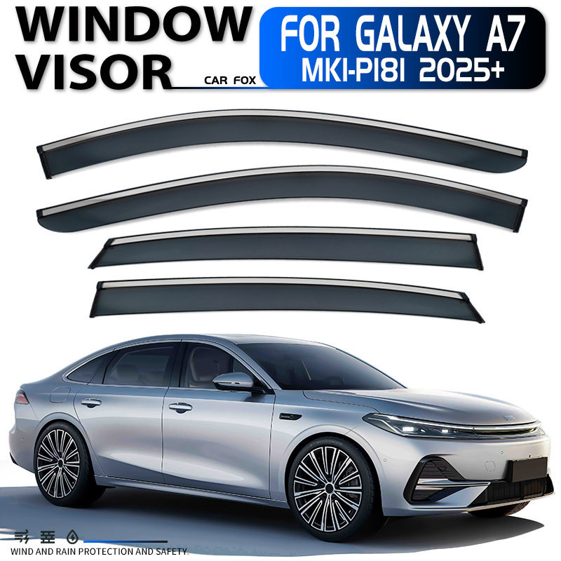 适用于吉利银河A7车窗晴雨挡雨遮阳扰流板Galaxy A7 Window visor
