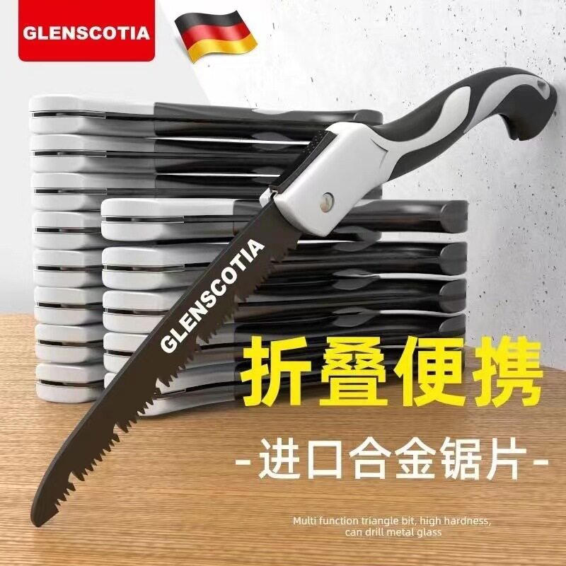 德国进口折叠手锯砍树锯木神器