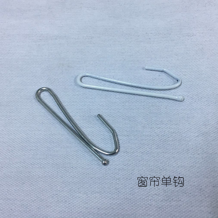 窗帘S钩布钩单钩窗帘配件