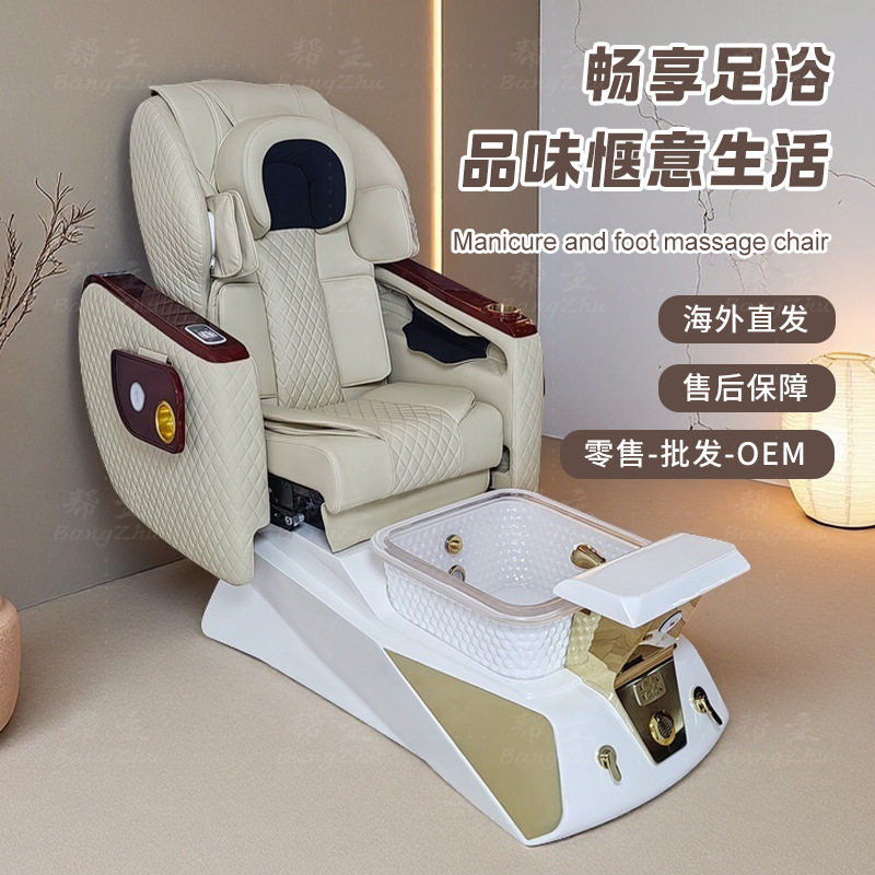 跨境修脚足疗椅可躺电动按摩美甲足浴沙发跨境沙龙spa沐足椅脚池