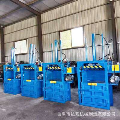 立式废纸箱易拉罐半自动打包机废旧物质垃圾液压打包机大型打包机