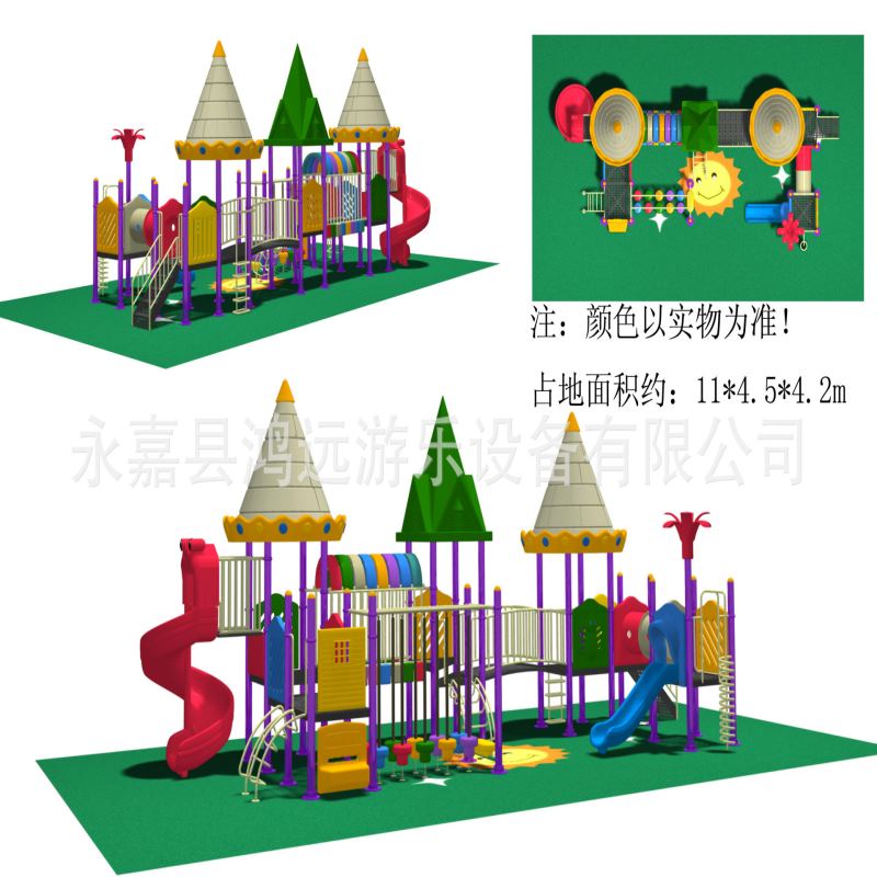 小区大型游乐设施 室外滑梯 幼儿塑料组合滑梯中小型滑梯大型滑梯