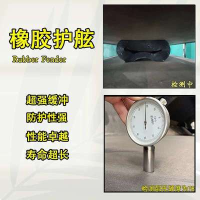 D500系列规格半圆形D型橡胶护舷耐油橡胶垫防撞橡胶护舷