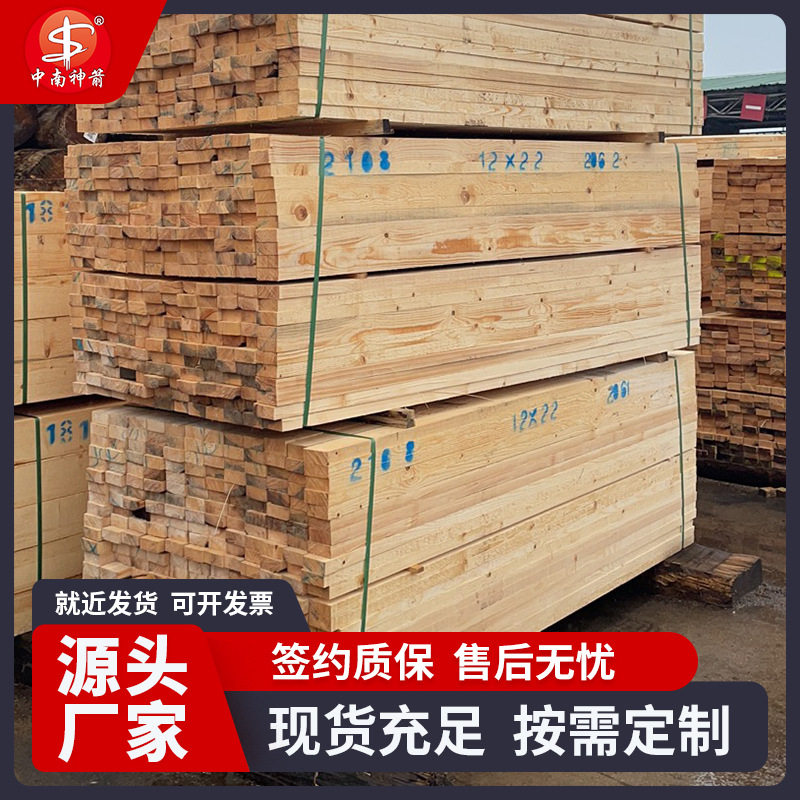 35*85/4*6花旗铁杉木方枕木