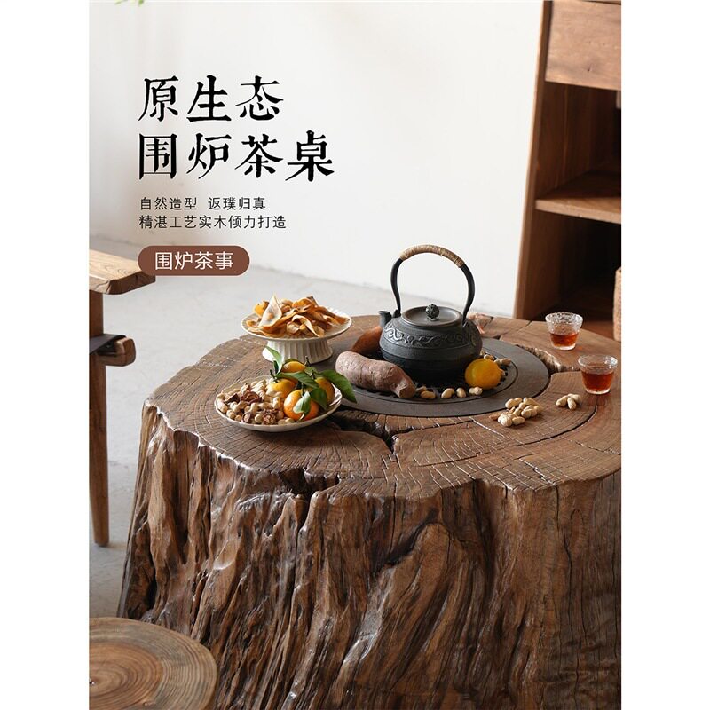 户外庭院炭火围炉煮茶烤火桌炉
