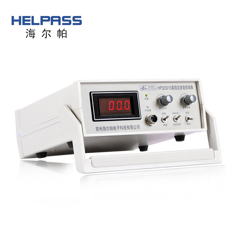 HPS2521S高稳定四线制毫欧表